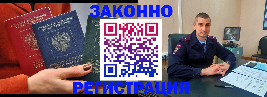 регистрация для дет. сада в Клинцах